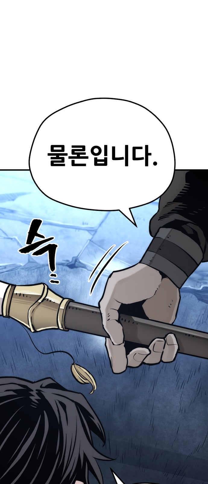 125 페이지