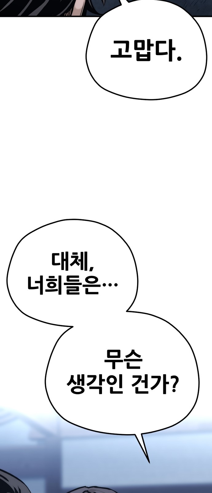 126 페이지