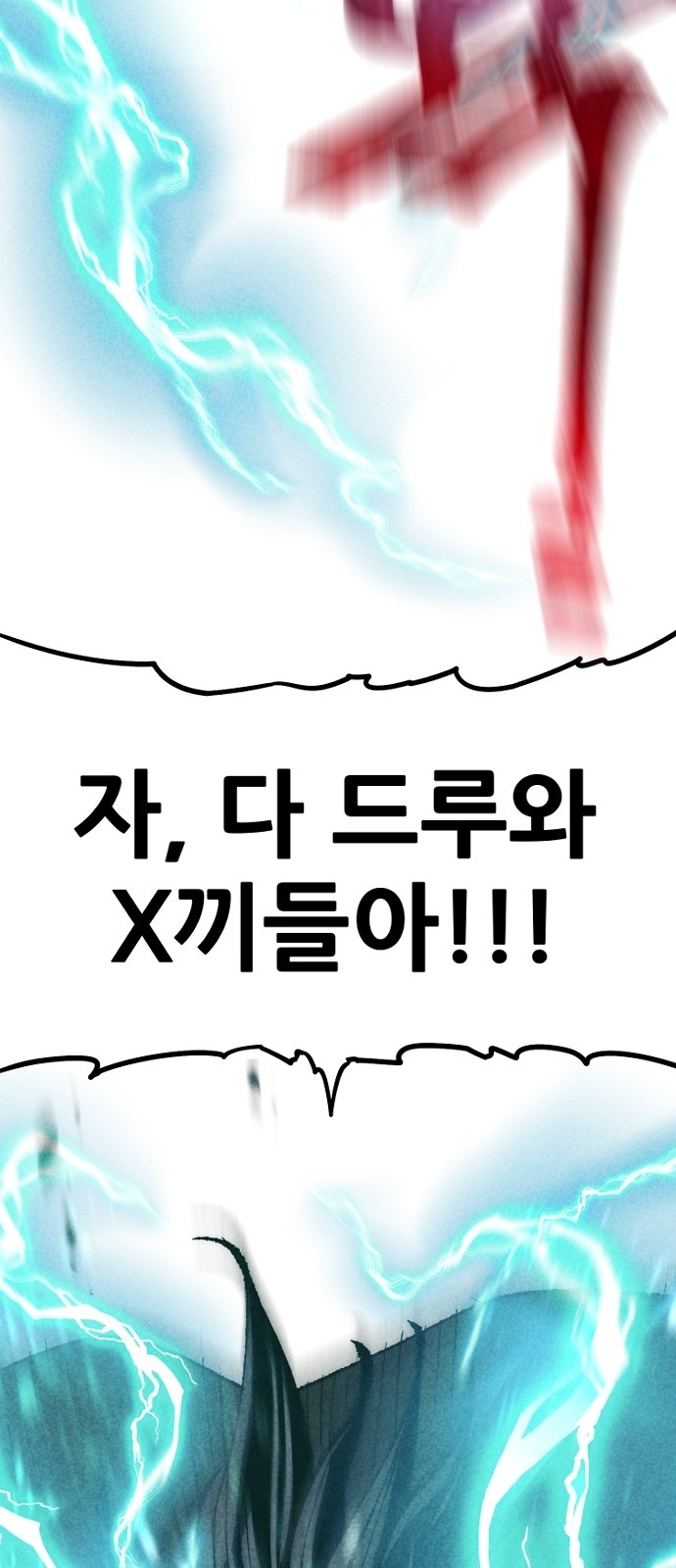 137 페이지