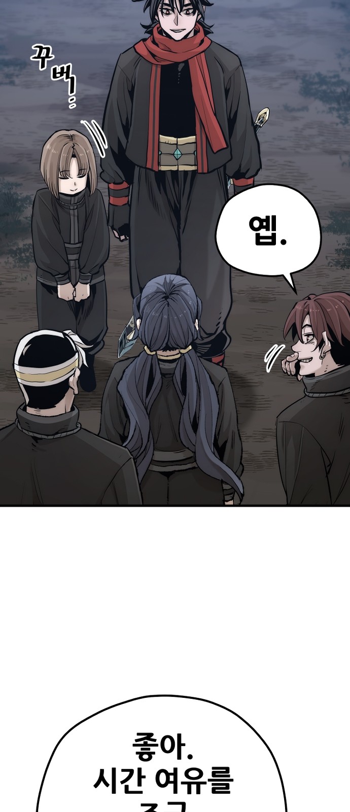 24 페이지