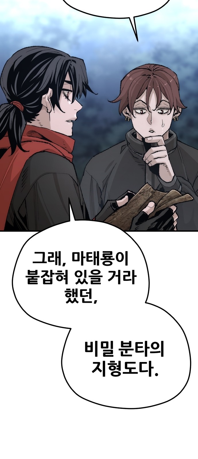 27 페이지