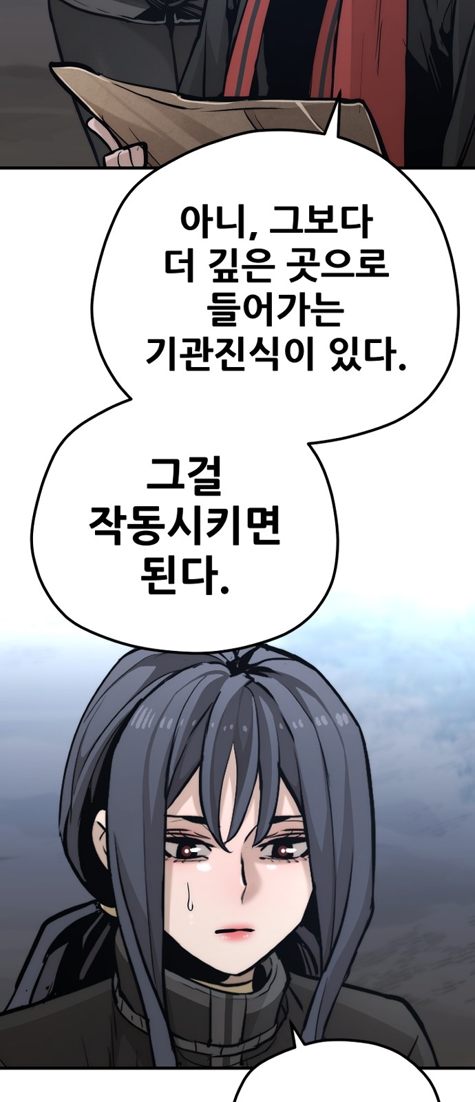 31 페이지