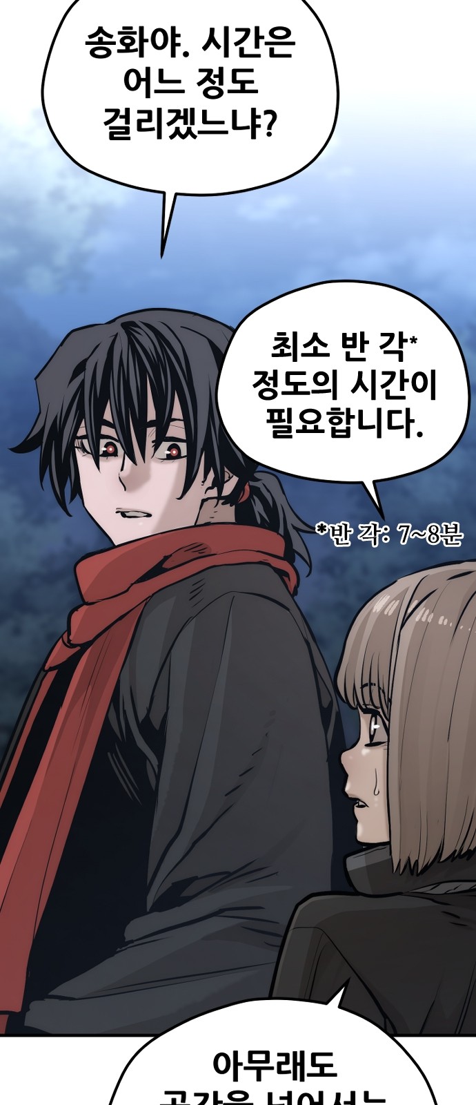 36 페이지