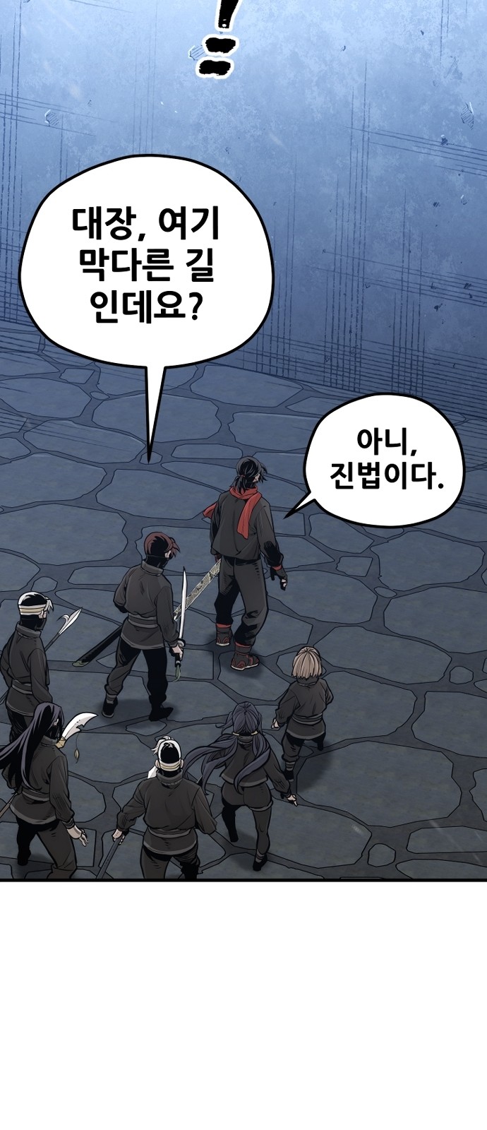 60 페이지