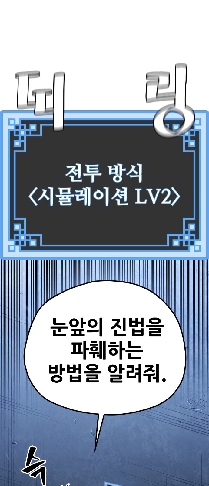 61 페이지