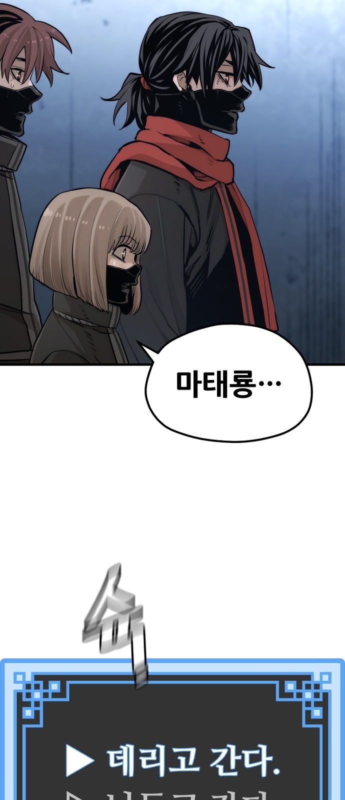 68 페이지