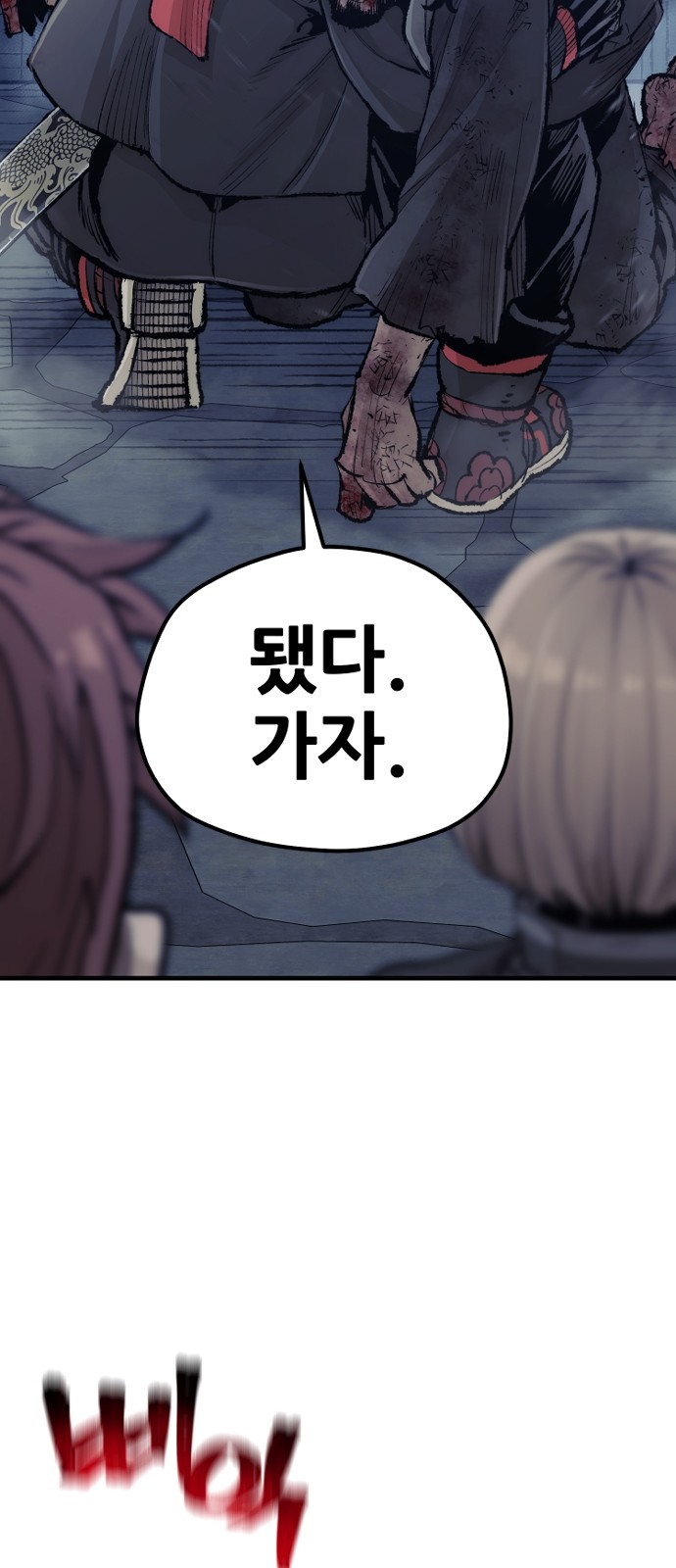 71 페이지