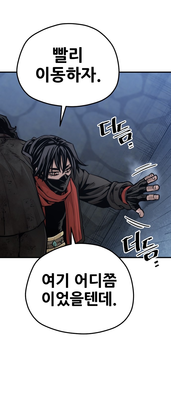 73 페이지