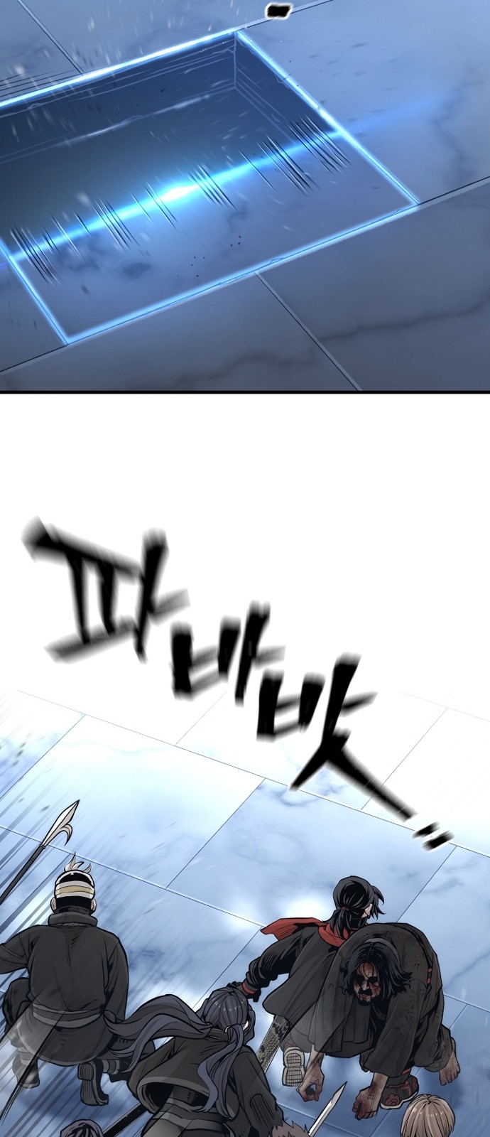 77 페이지