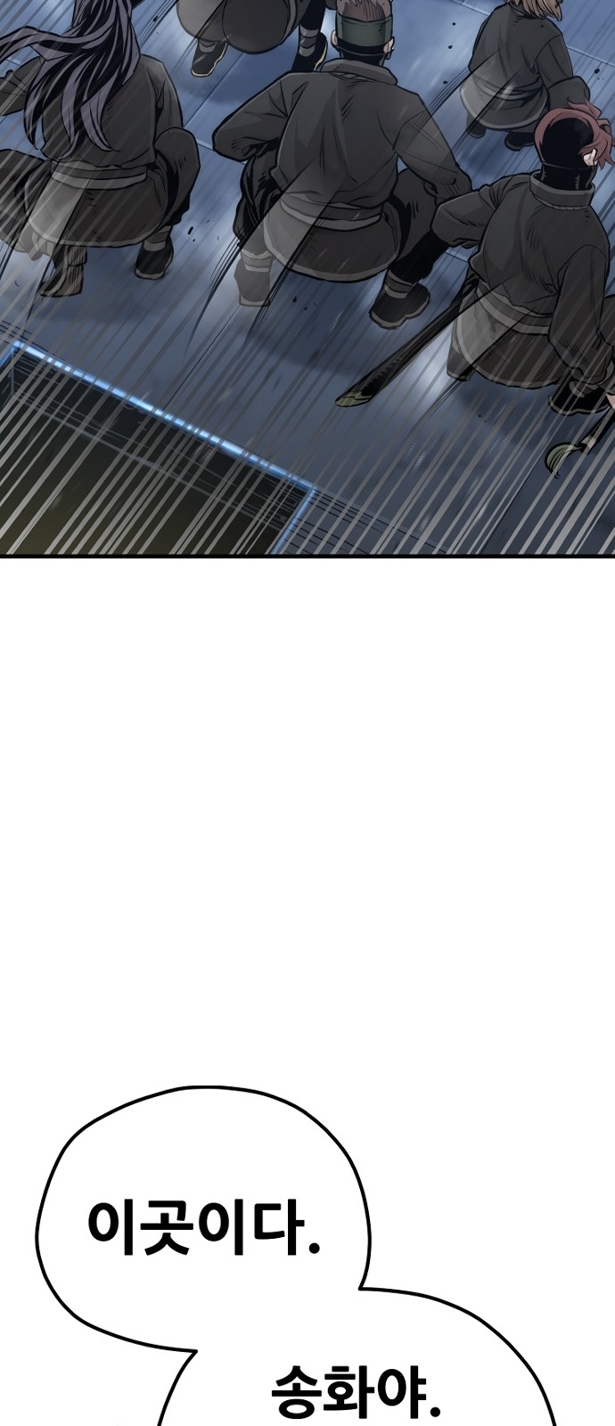 78 페이지