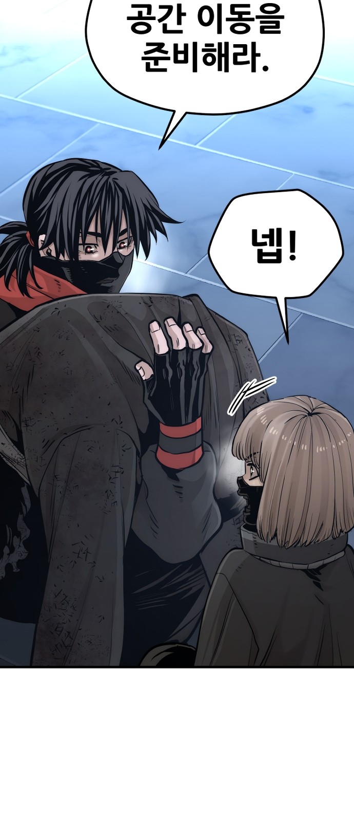 79 페이지