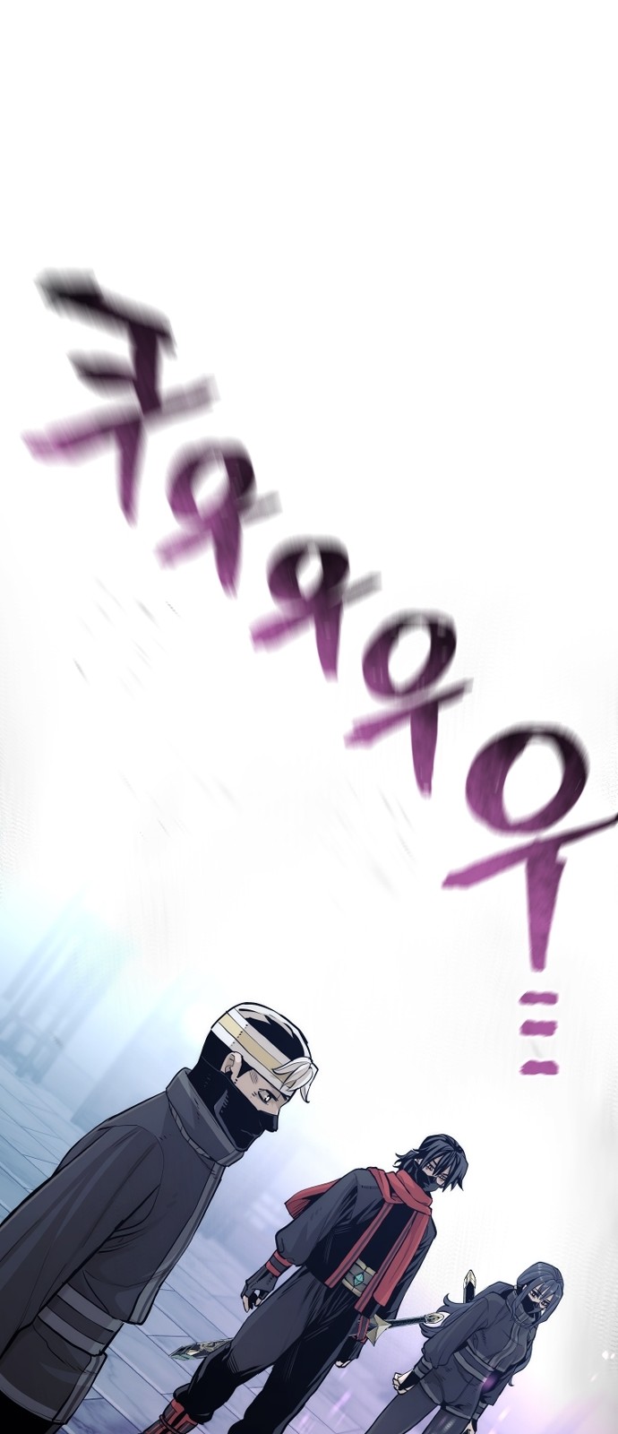 80 페이지