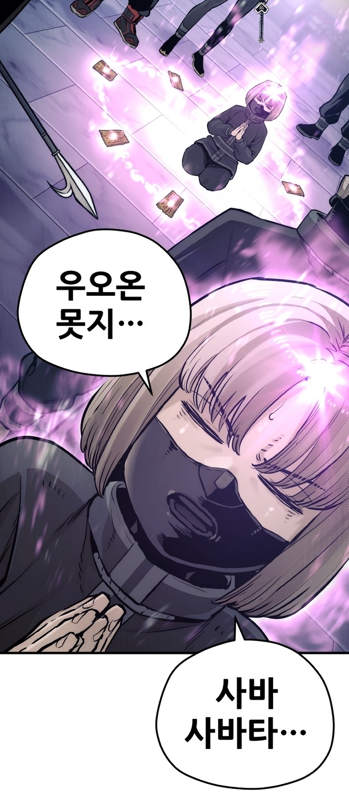 81 페이지