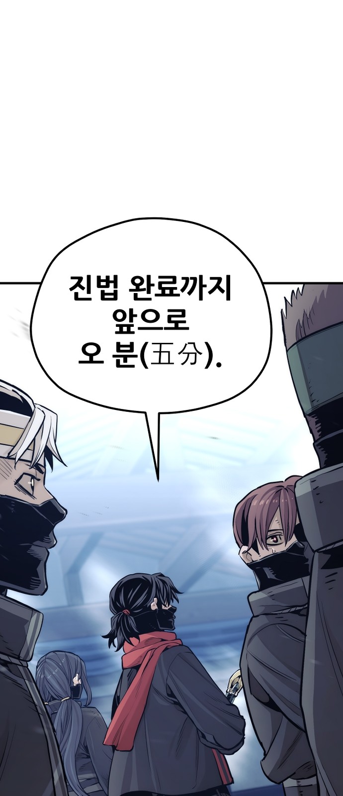 82 페이지