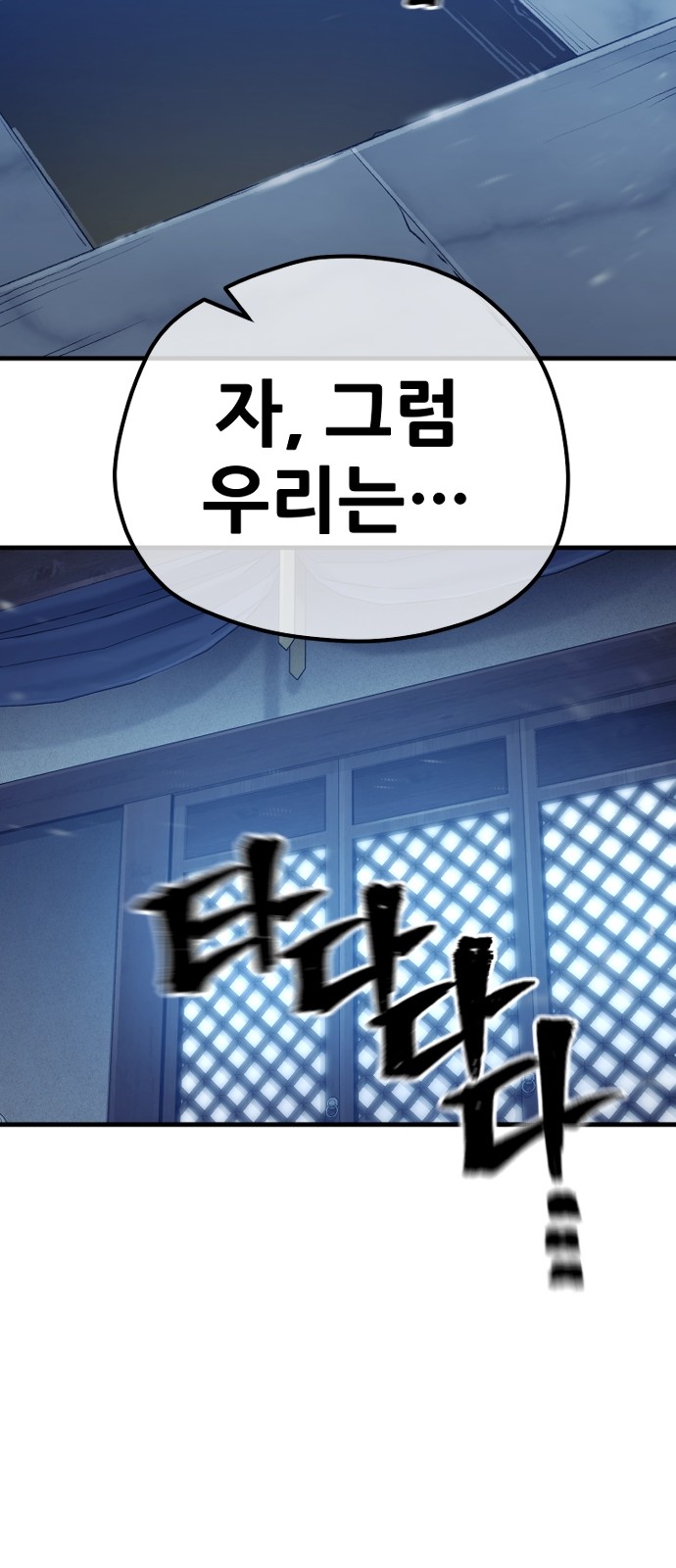 84 페이지