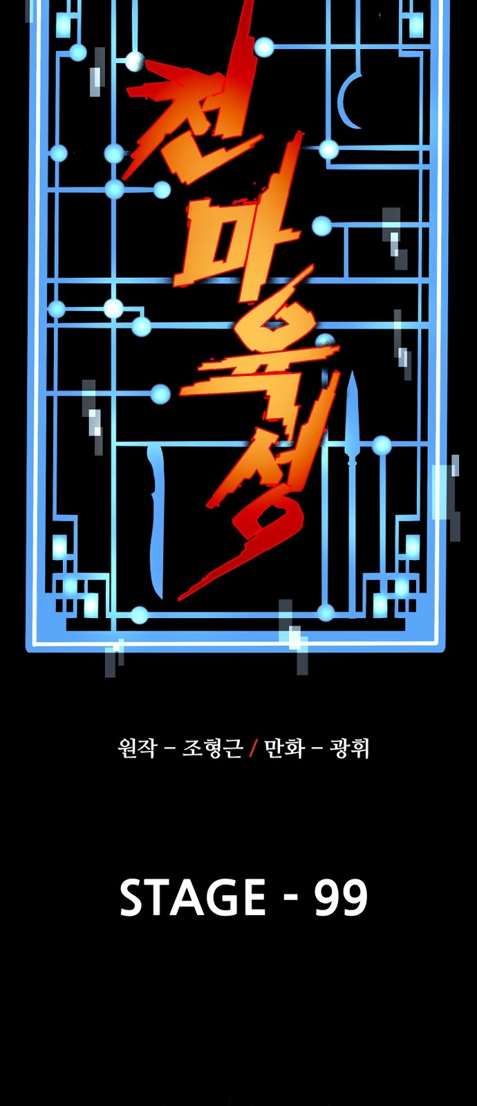 9 페이지