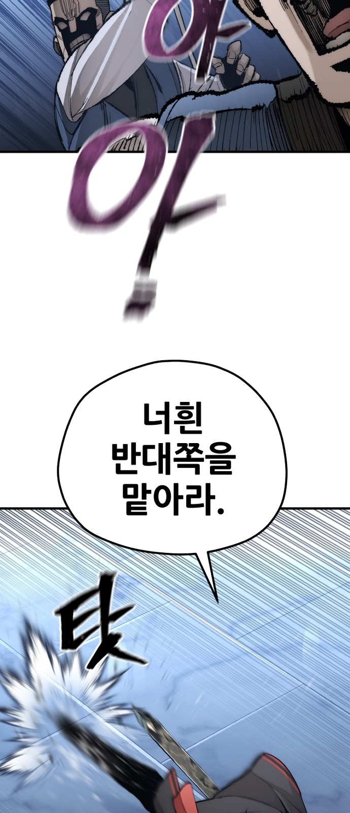 90 페이지
