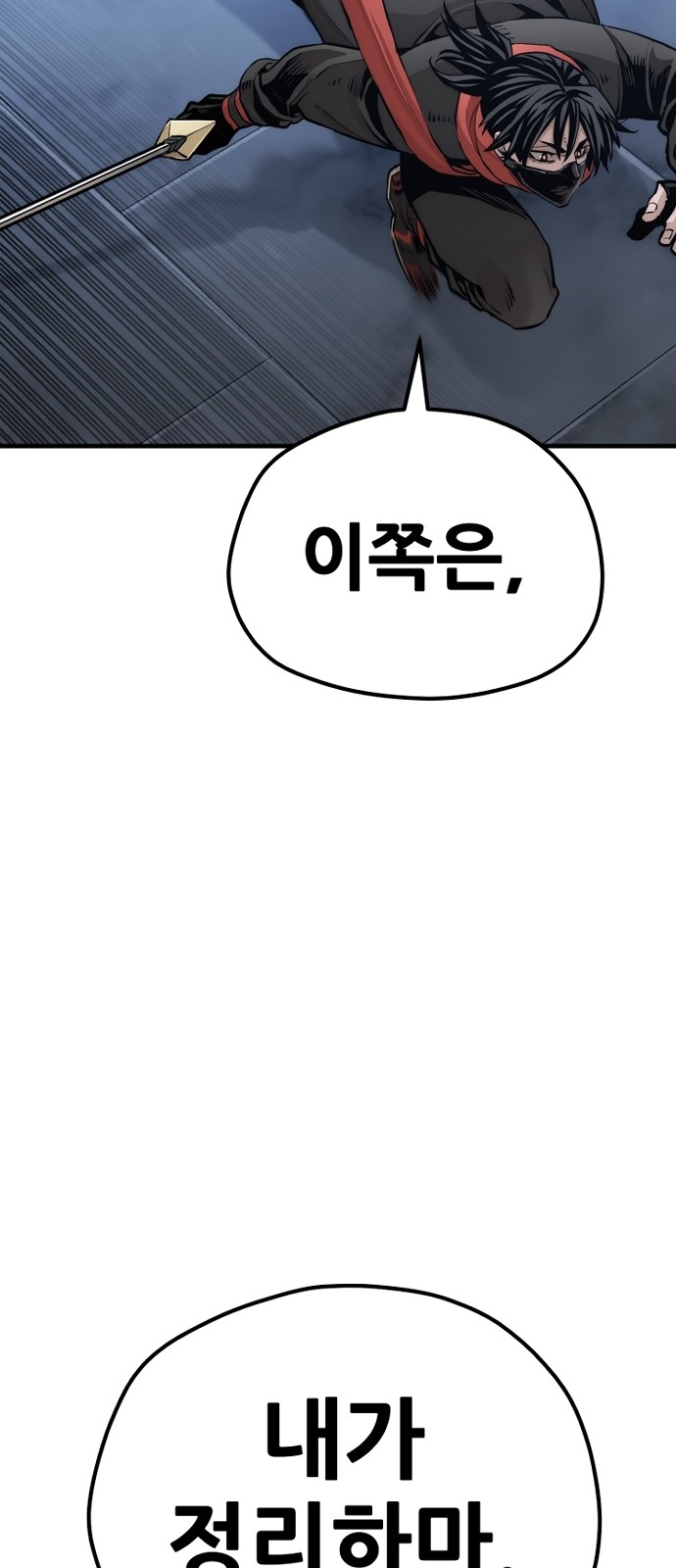 91 페이지