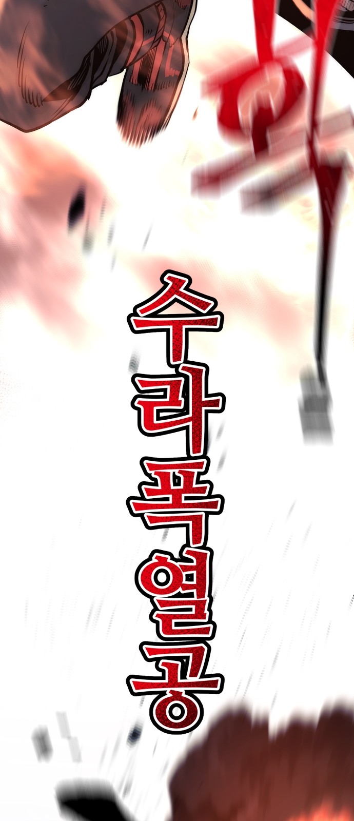 93 페이지