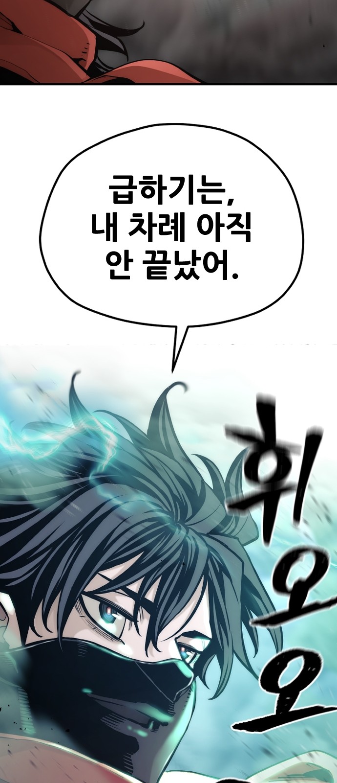 96 페이지