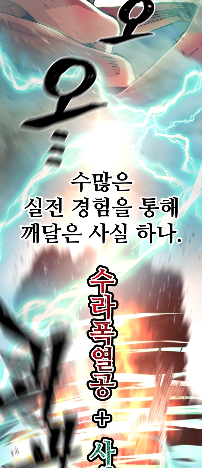 97 페이지