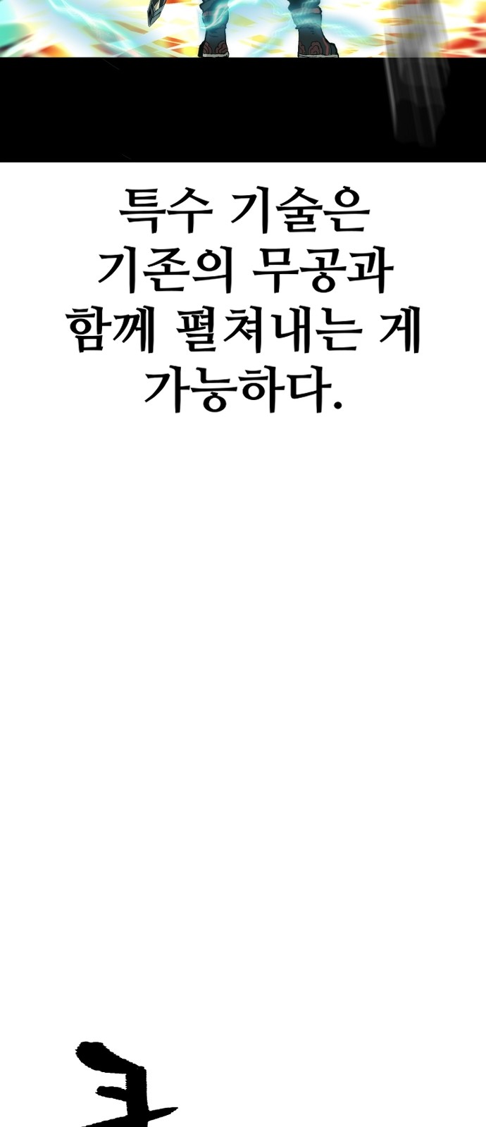 99 페이지