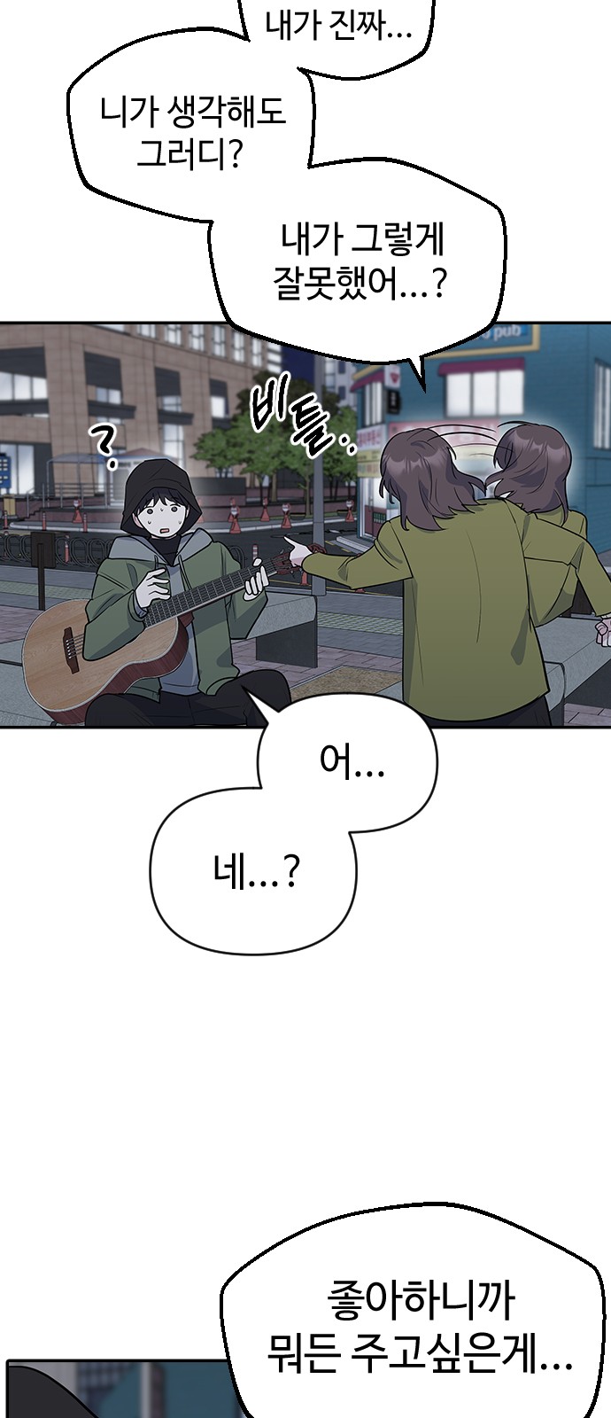 57 페이지
