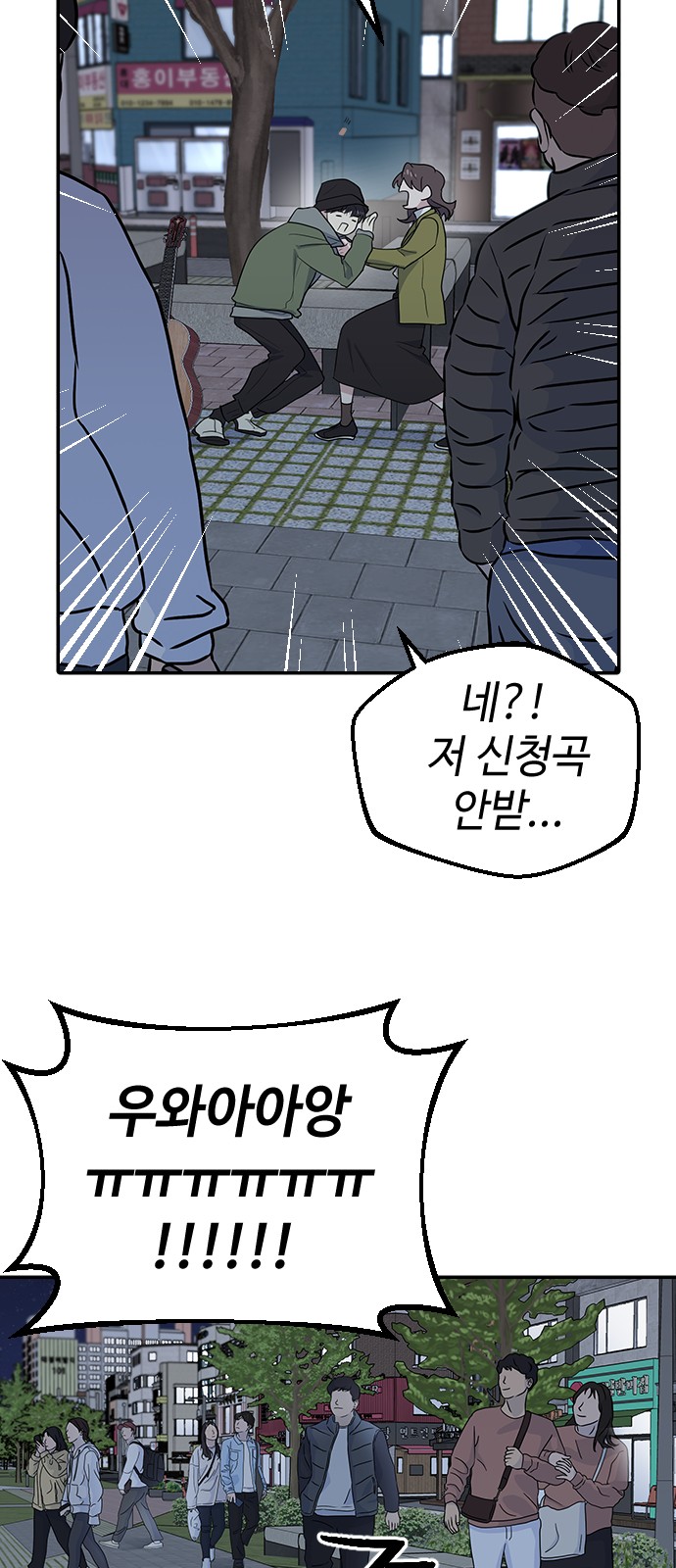 64 페이지