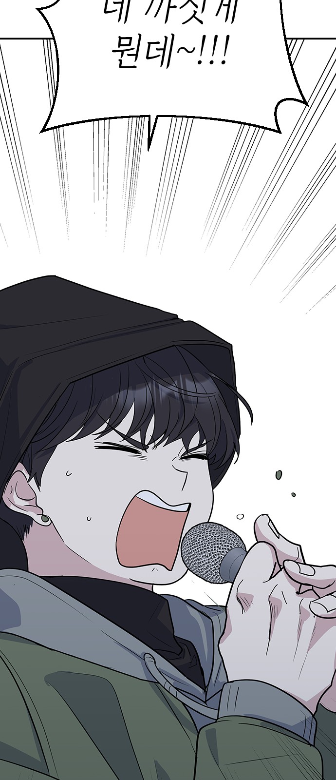 66 페이지