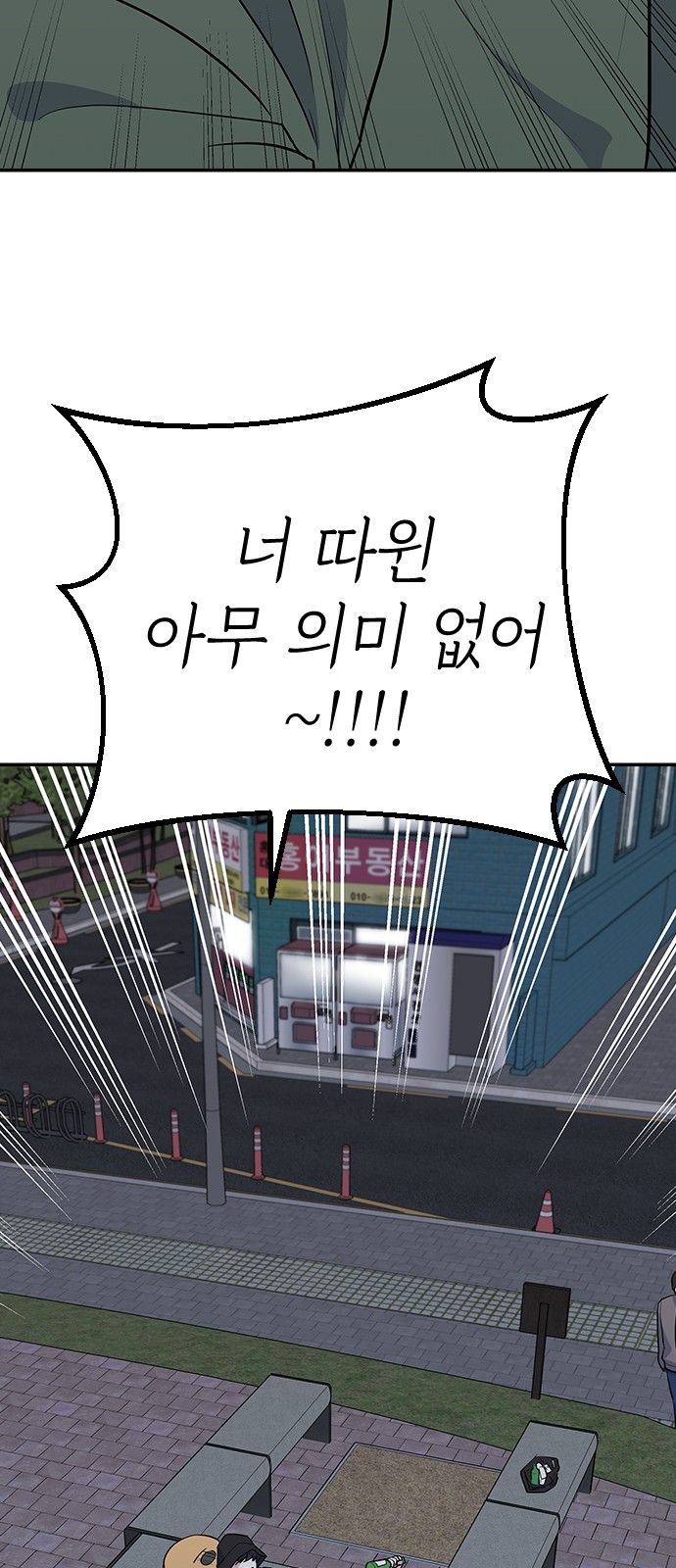 67 페이지