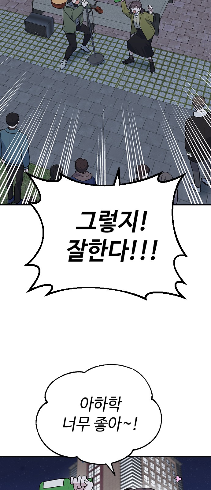 68 페이지