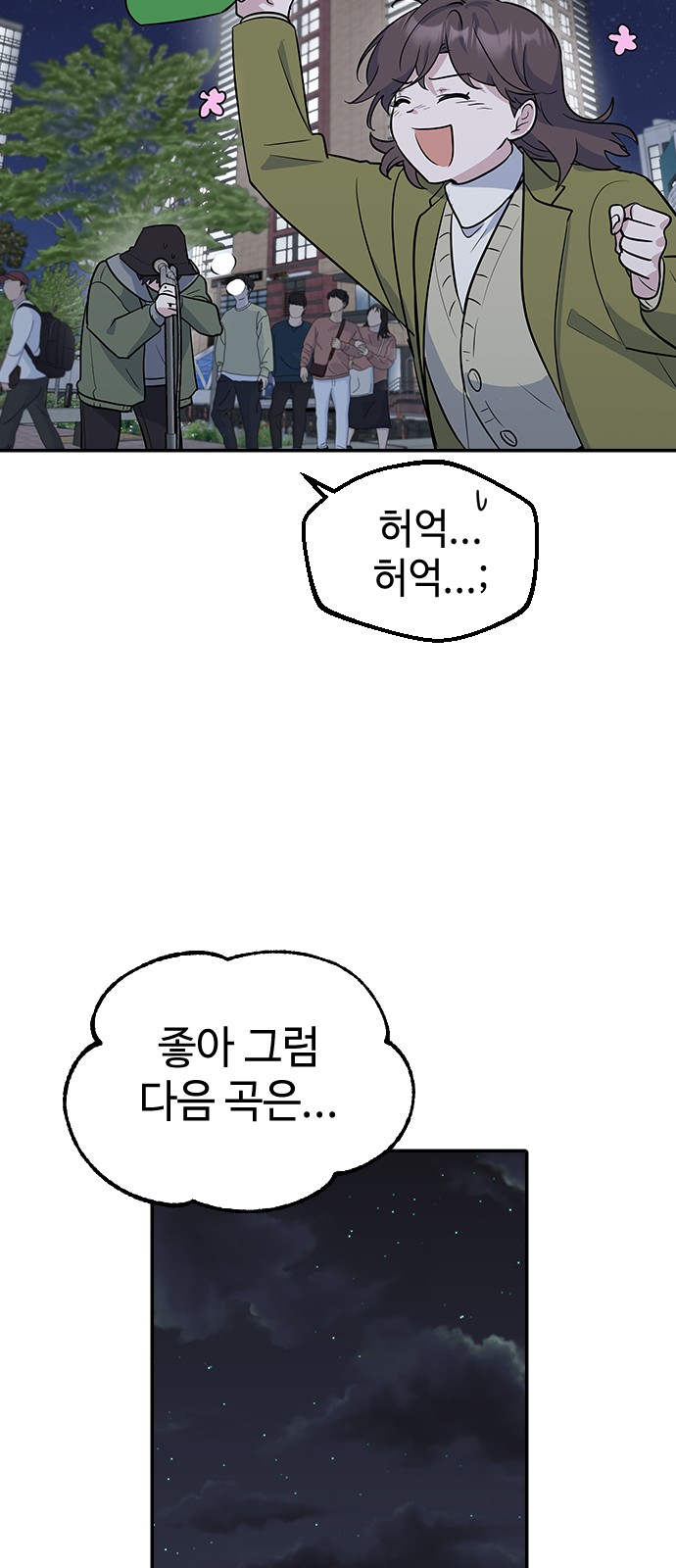 69 페이지