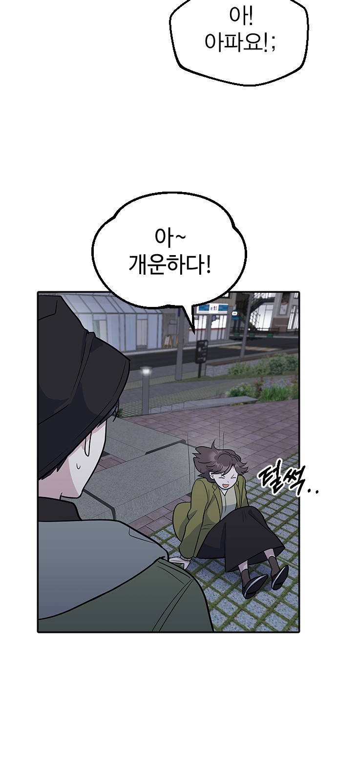 74 페이지