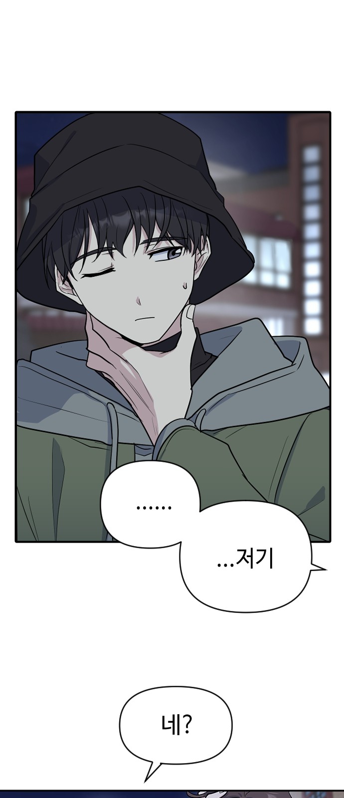 75 페이지