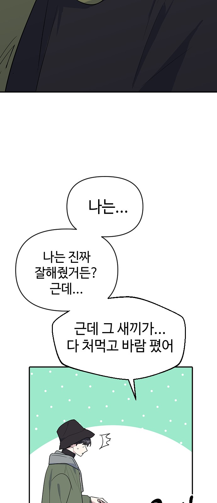 78 페이지