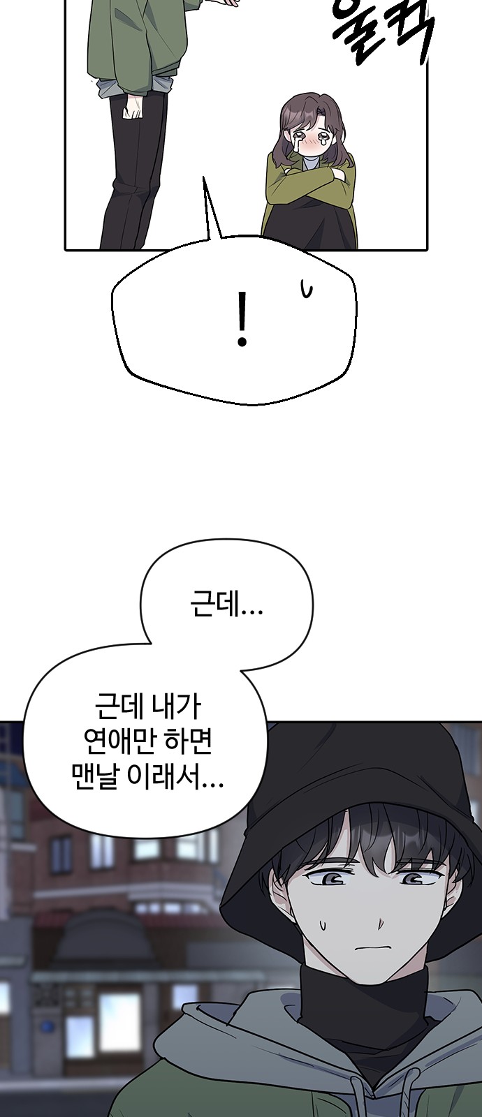 79 페이지