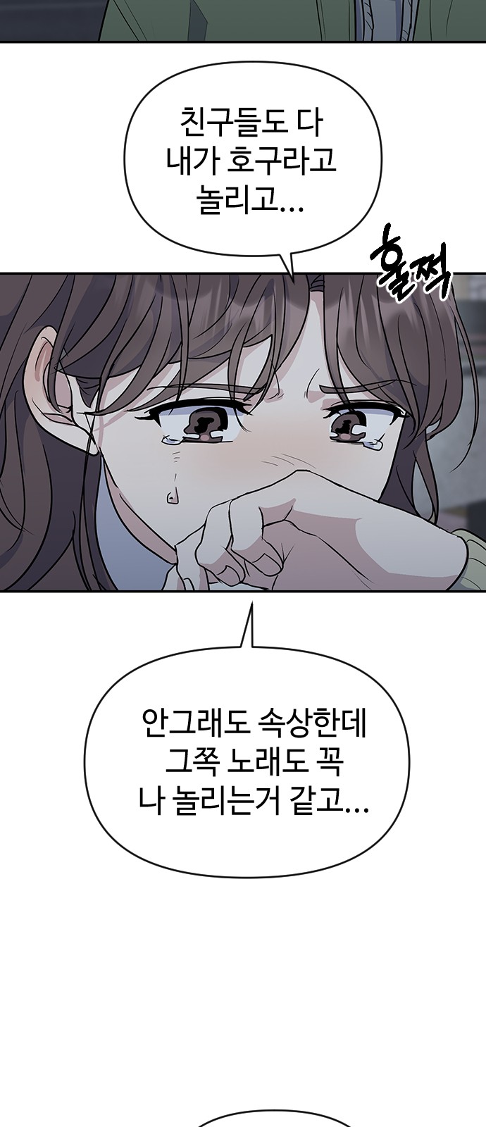 80 페이지