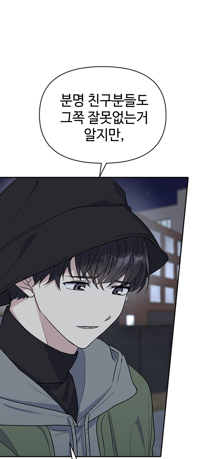 82 페이지