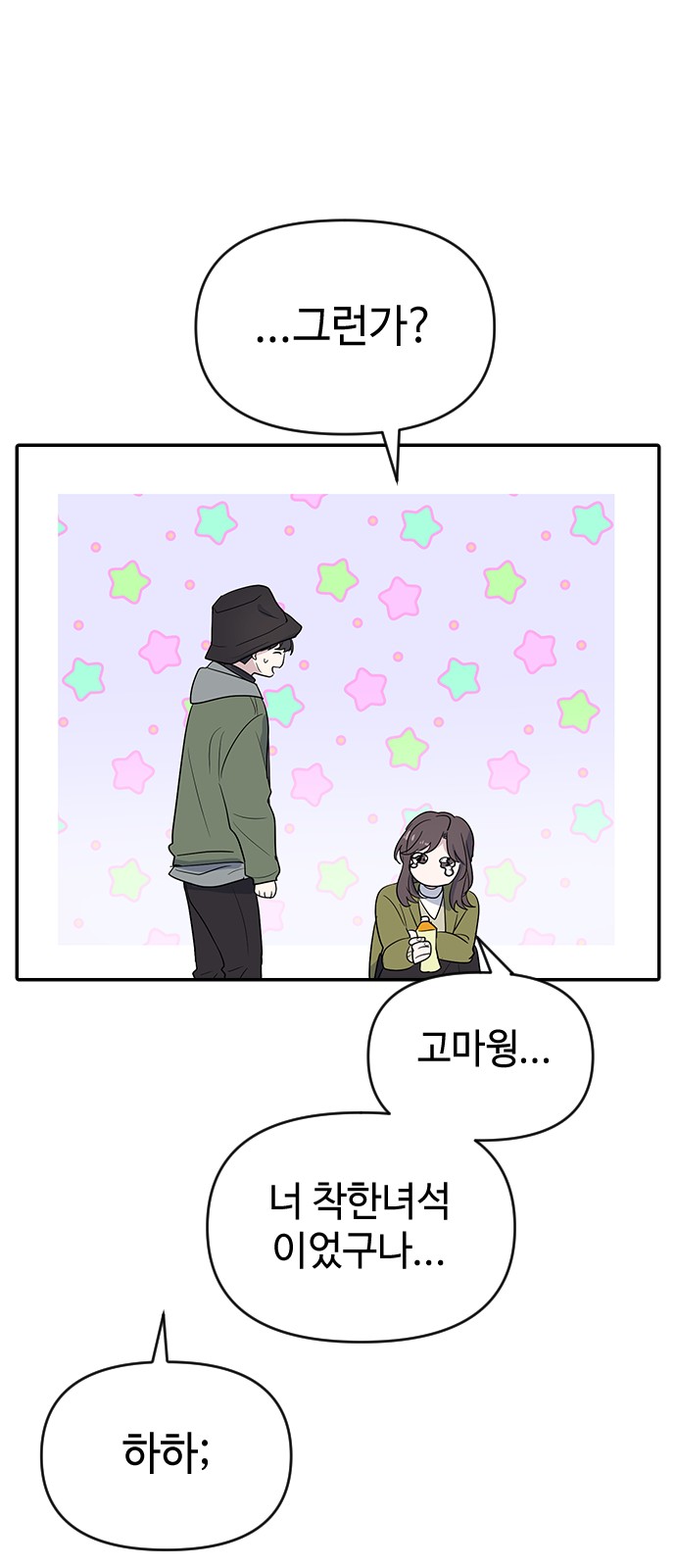 84 페이지