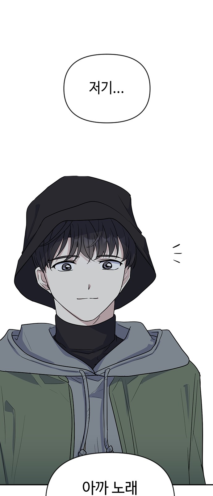 86 페이지