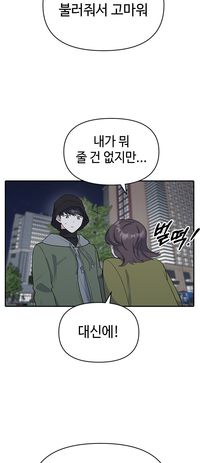 87 페이지