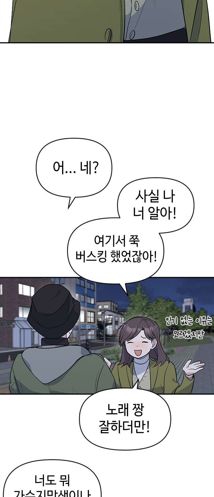 89 페이지
