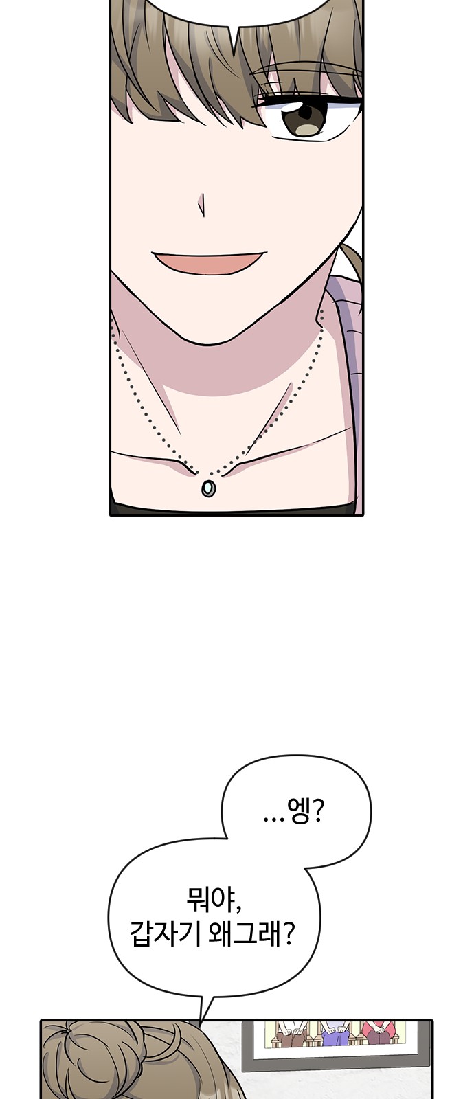 Reverse Run! - Chapter 11 - Page 21