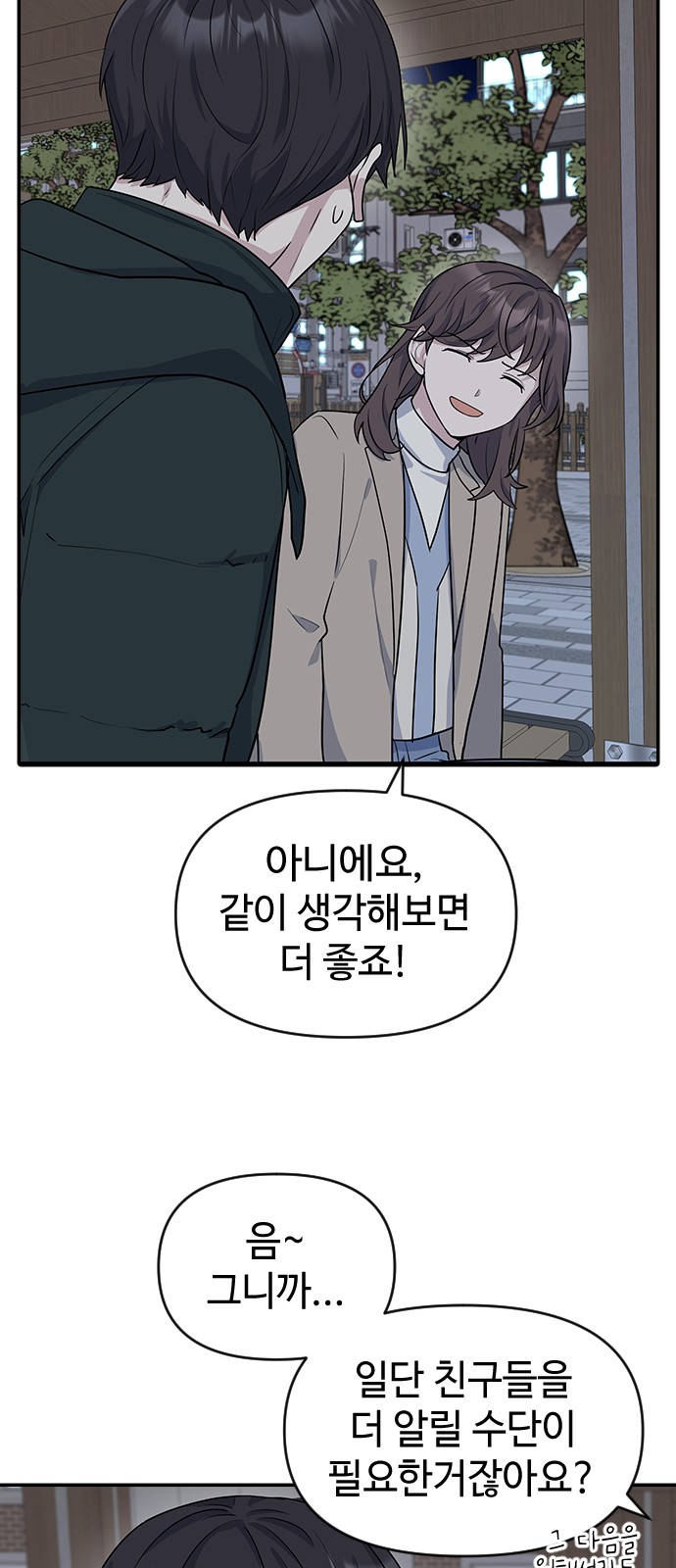 Reverse Run! - Chapter 11 - Page 28