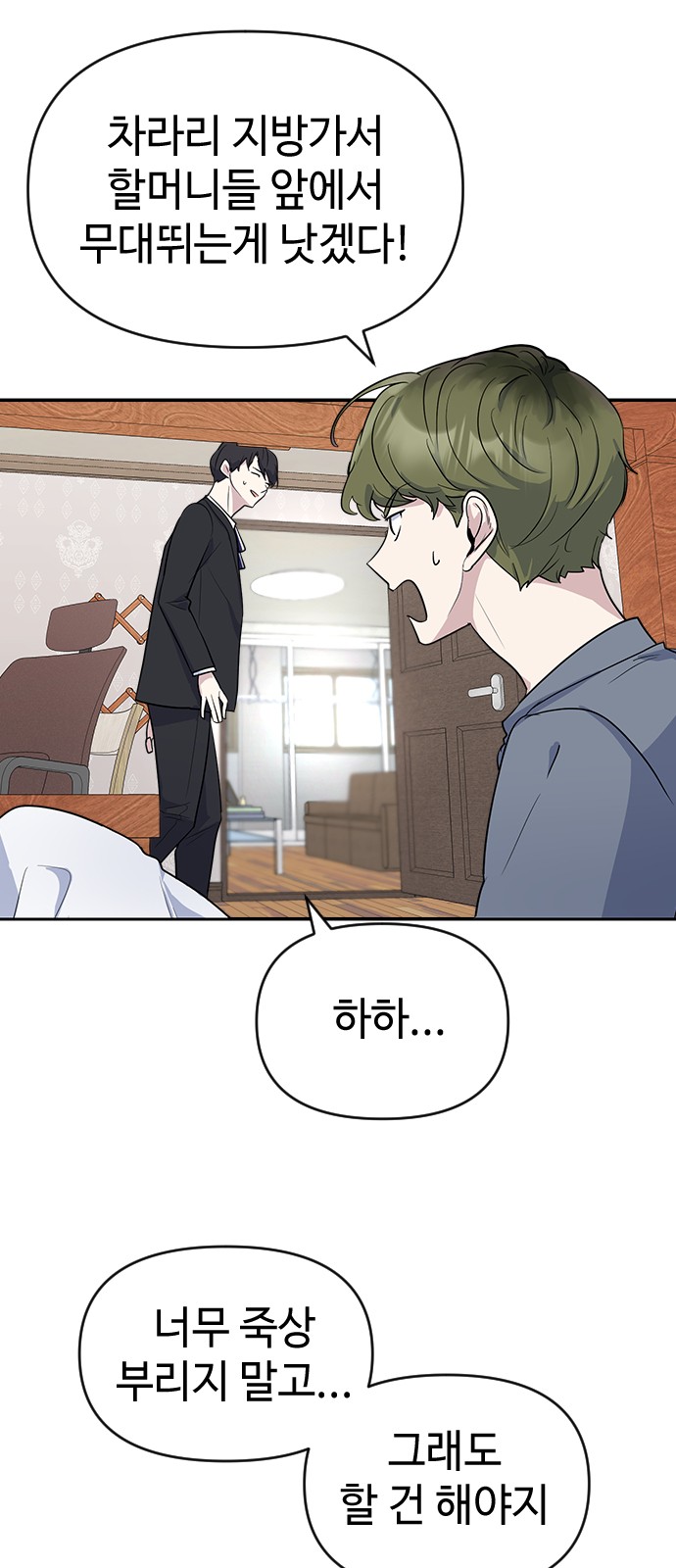 13 페이지