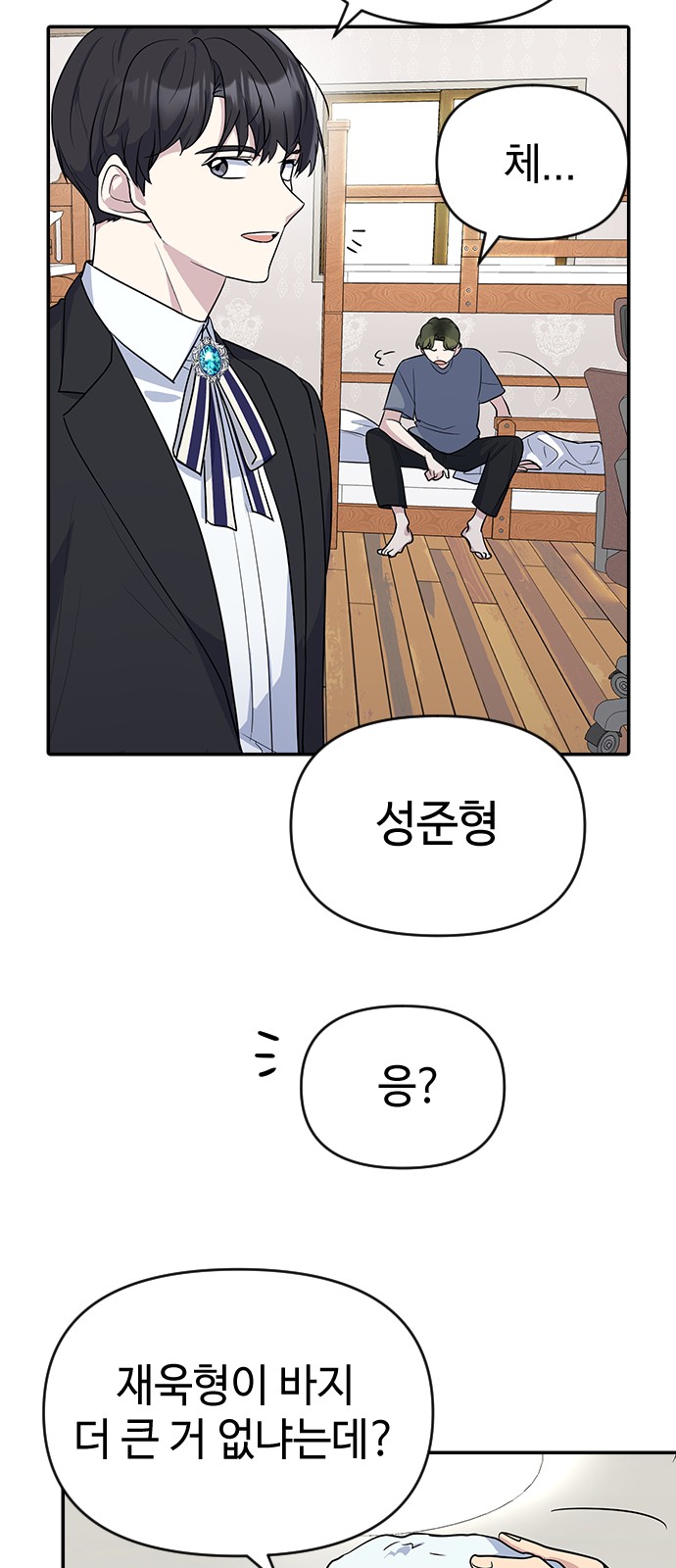 14 페이지