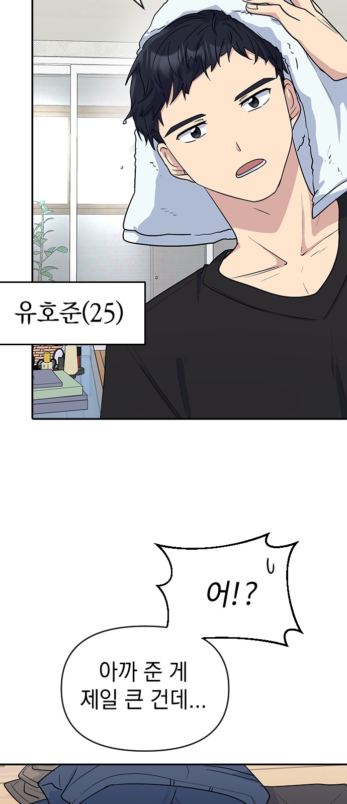 15 페이지