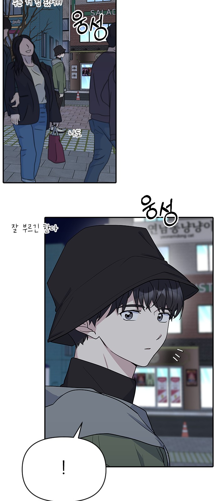 2 페이지