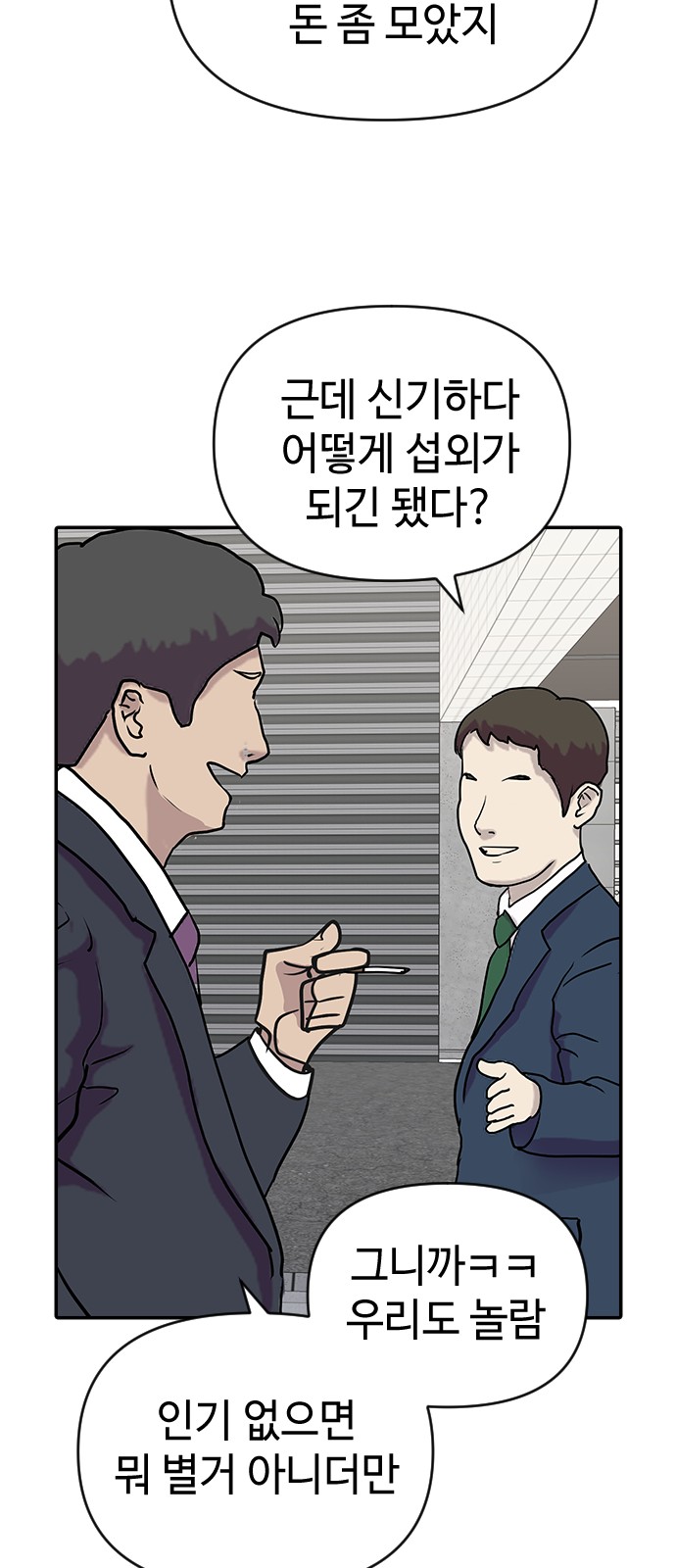 30 페이지
