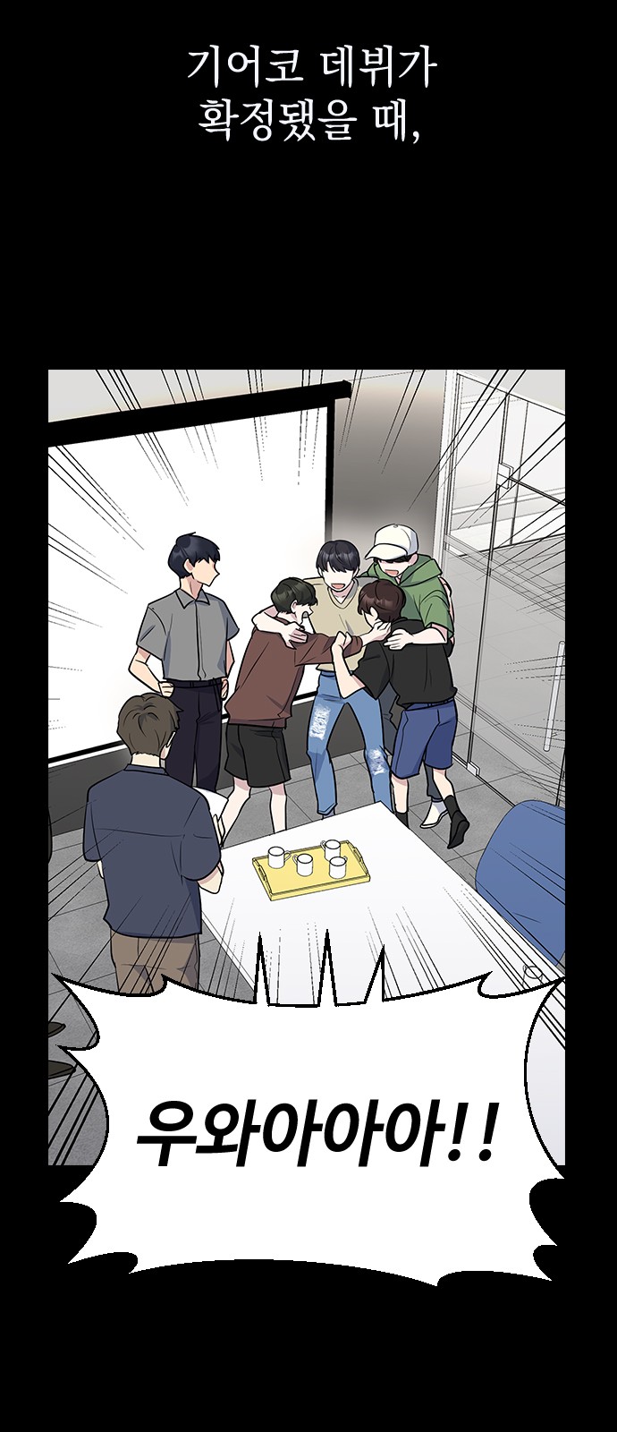 46 페이지